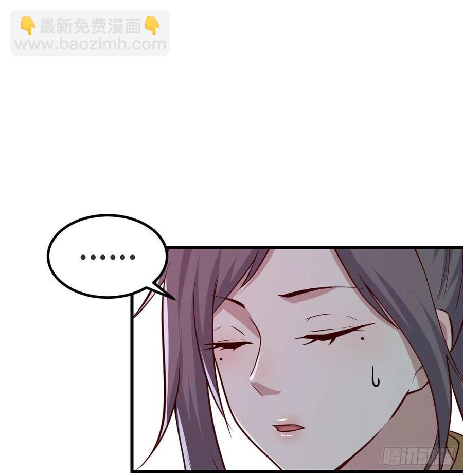 第165话 我只想跟师姐双修(1/2)-第171话