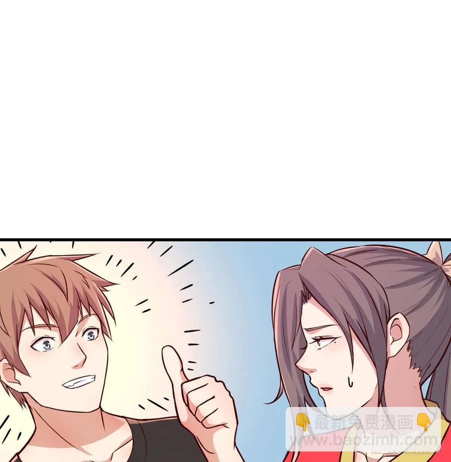 第165话 我只想跟师姐双修(1/2)-第171话