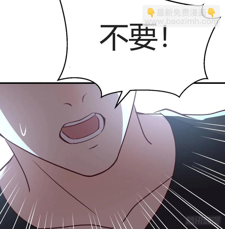 第165话 我只想跟师姐双修(1/2)-第171话