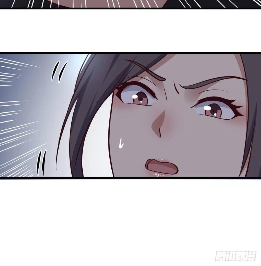 第165话 我只想跟师姐双修(1/2)-第171话