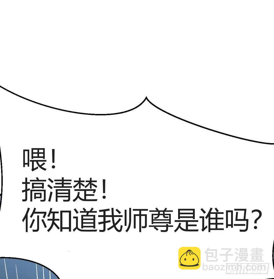第165话 我只想跟师姐双修(1/2)-第171话