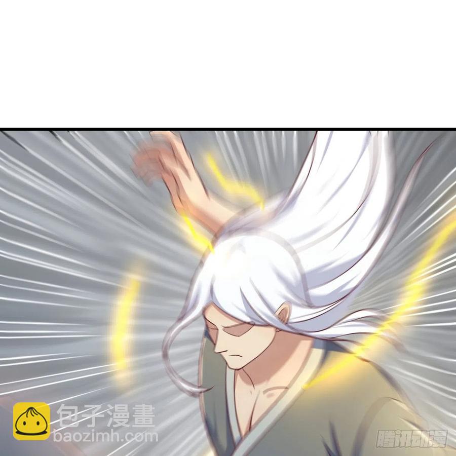 第167话 天雷斗万法(1/2)-第173话