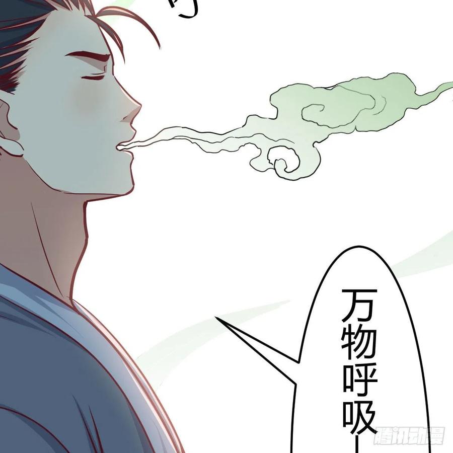 第167话 天雷斗万法(1/2)-第173话