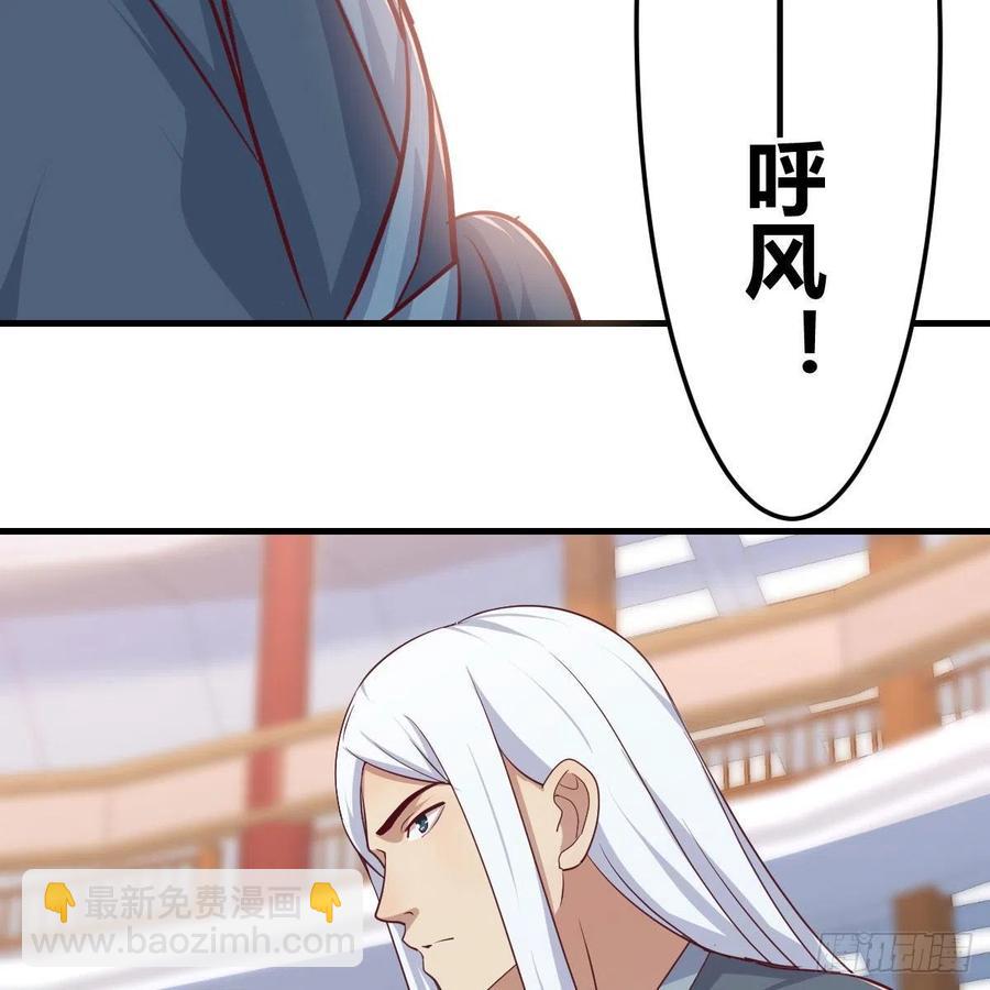第167话 天雷斗万法(1/2)-第173话