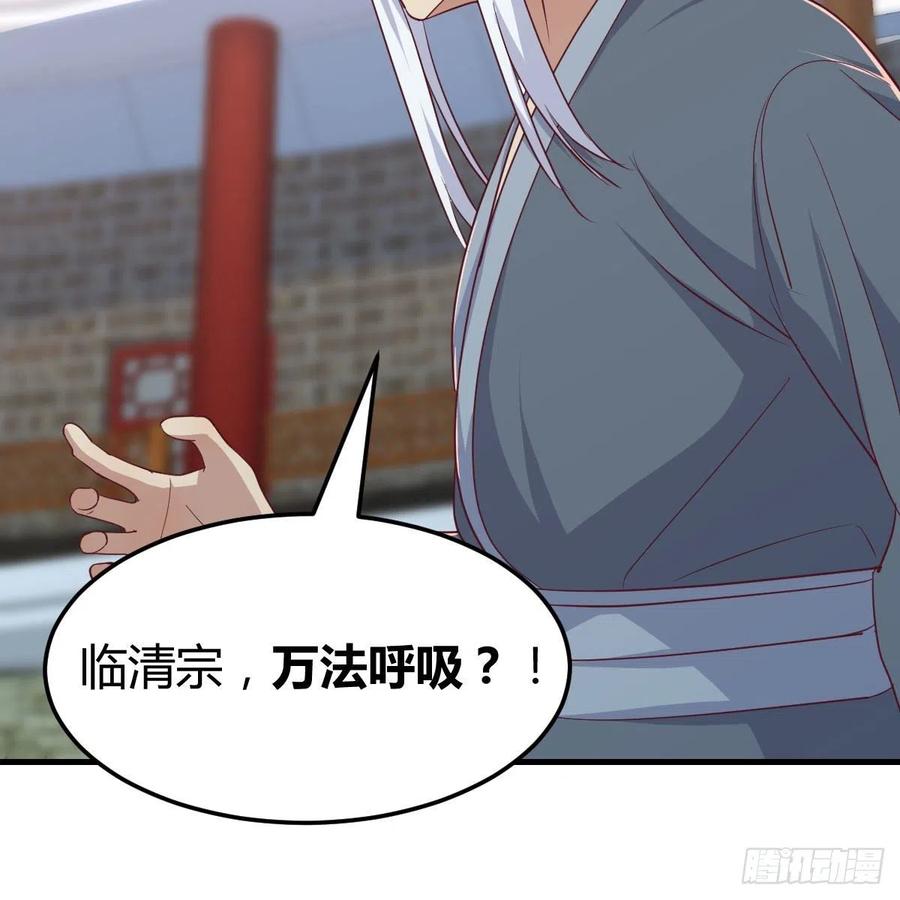 第167话 天雷斗万法(1/2)-第173话