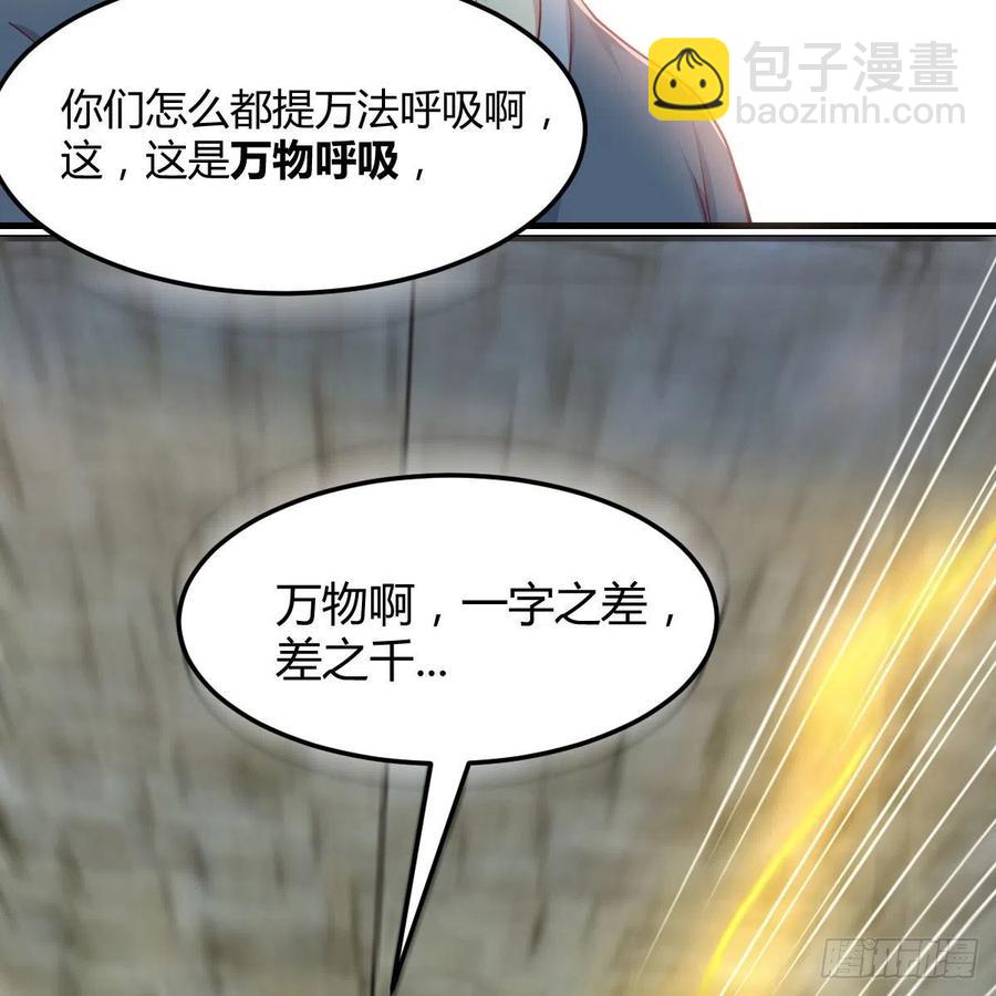 第167话 天雷斗万法(1/2)-第173话