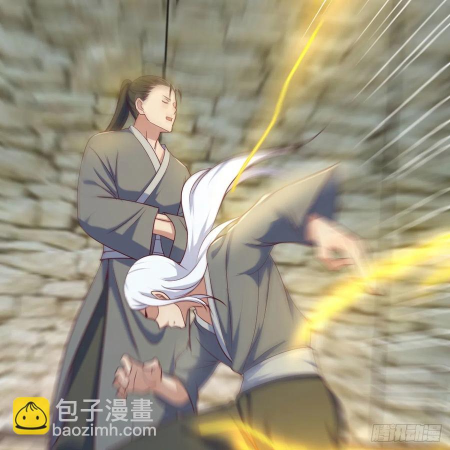 第167话 天雷斗万法(1/2)-第173话