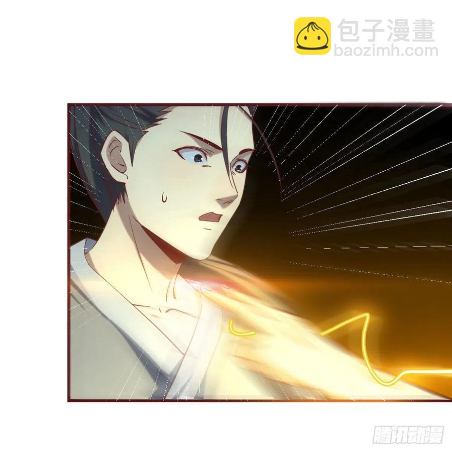第167话 天雷斗万法(1/2)-第173话