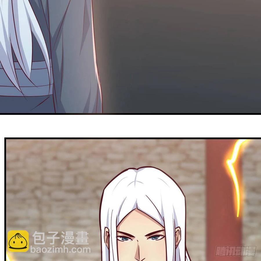第167话 天雷斗万法(1/2)-第173话