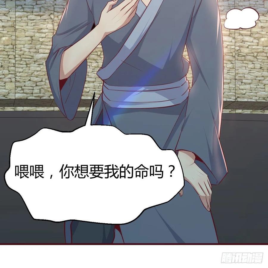 第167话 天雷斗万法(1/2)-第173话