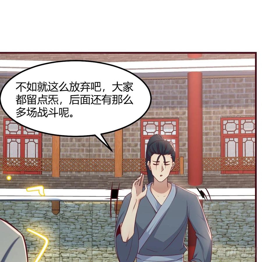 第167话 天雷斗万法(1/2)-第173话