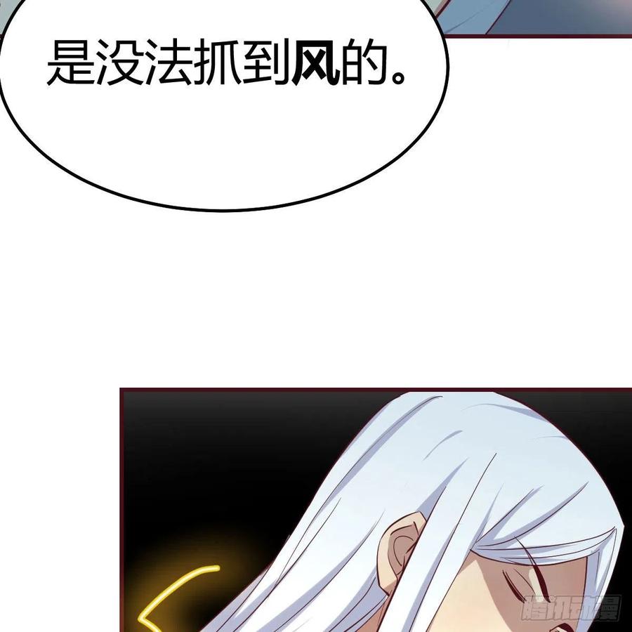 第167话 天雷斗万法(1/2)-第173话