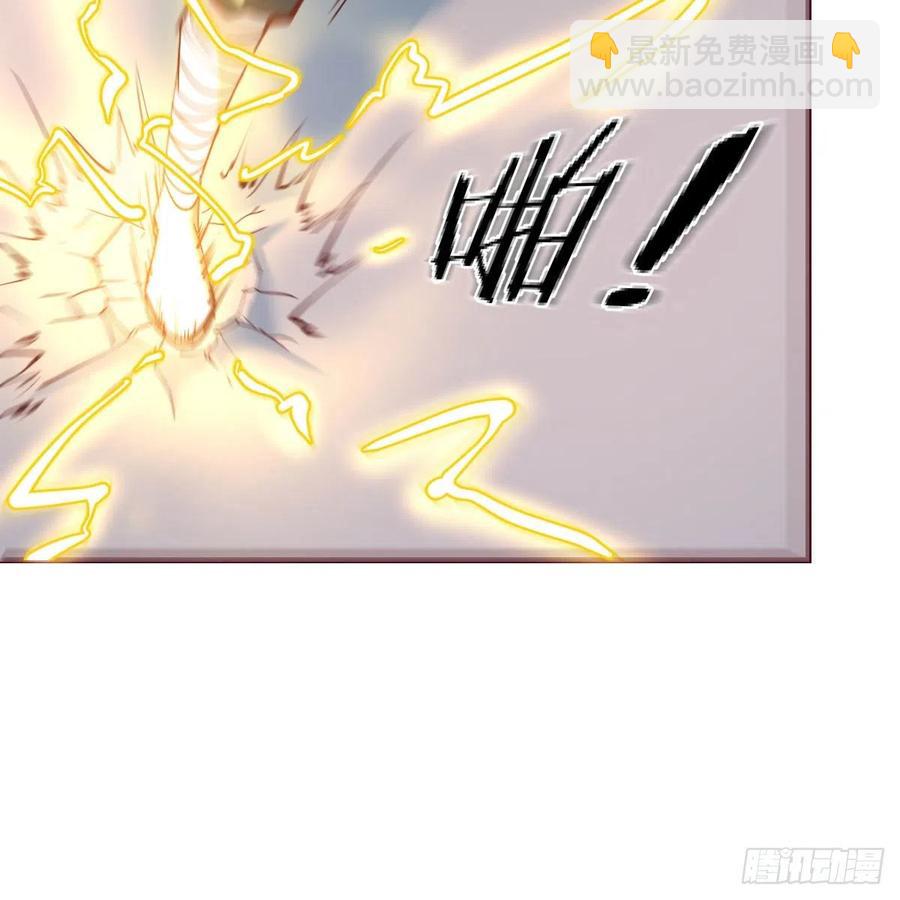 第167话 天雷斗万法(1/2)-第173话