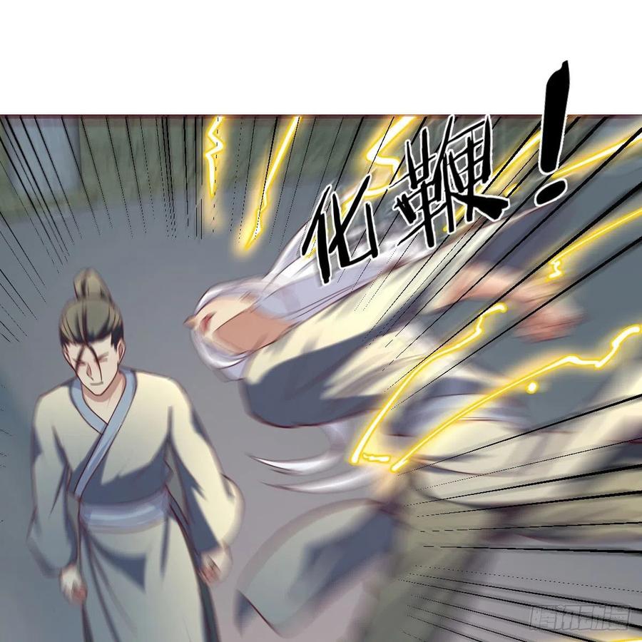 第167话 天雷斗万法(1/2)-第173话
