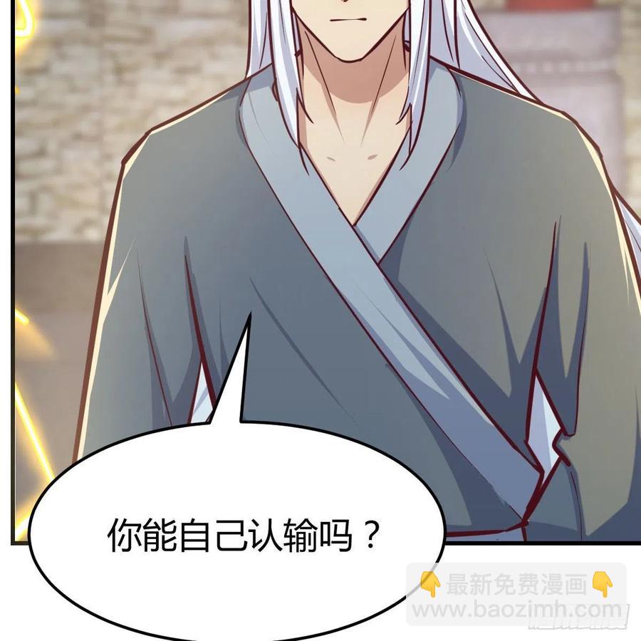 第167话 天雷斗万法(1/2)-第173话