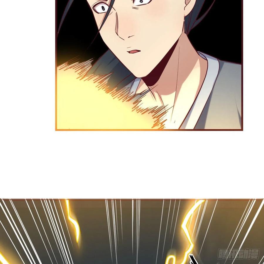 第167话 天雷斗万法(1/2)-第173话