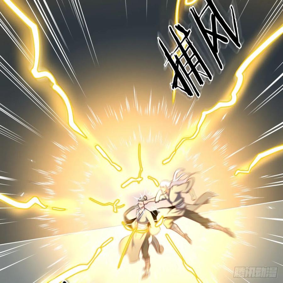 第167话 天雷斗万法(1/2)-第173话