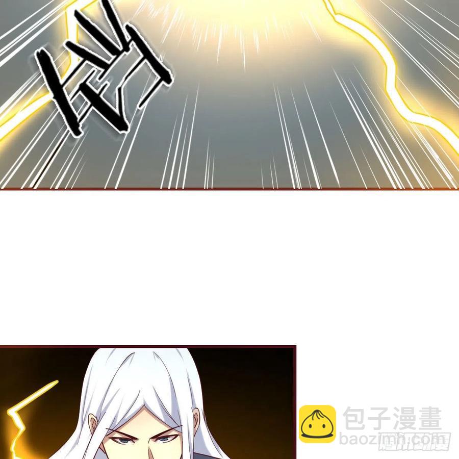 第167话 天雷斗万法(1/2)-第173话