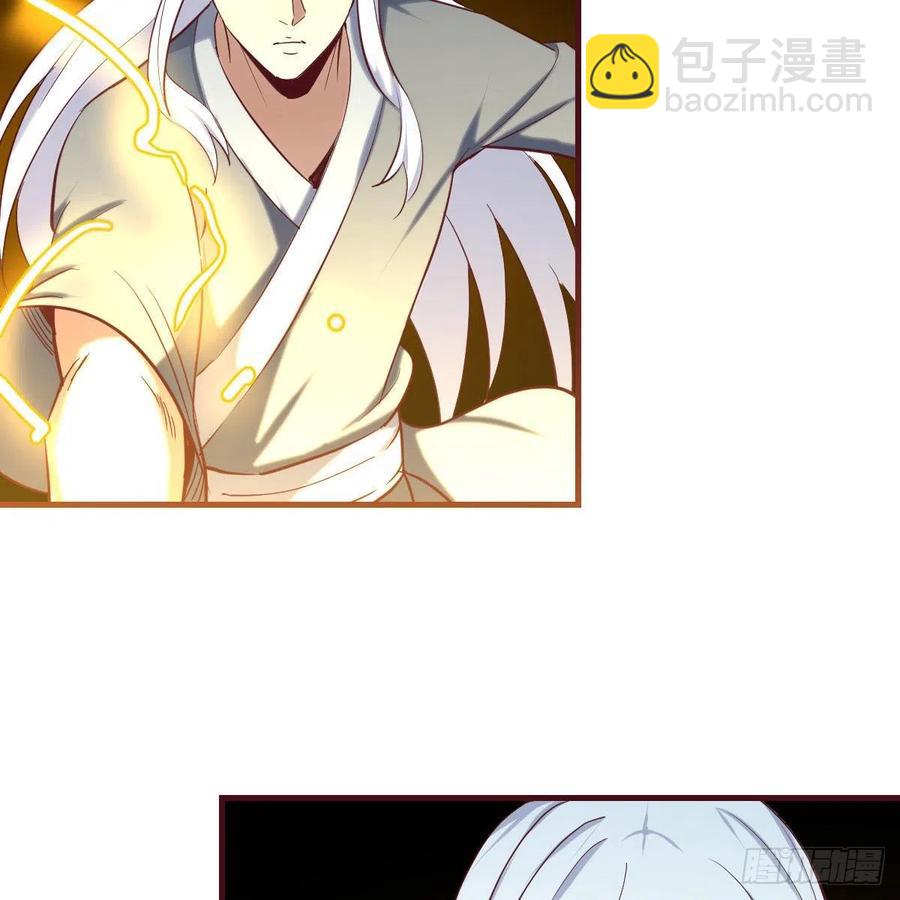 第167话 天雷斗万法(1/2)-第173话