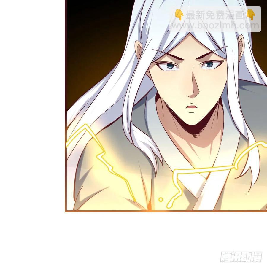 第167话 天雷斗万法(1/2)-第173话