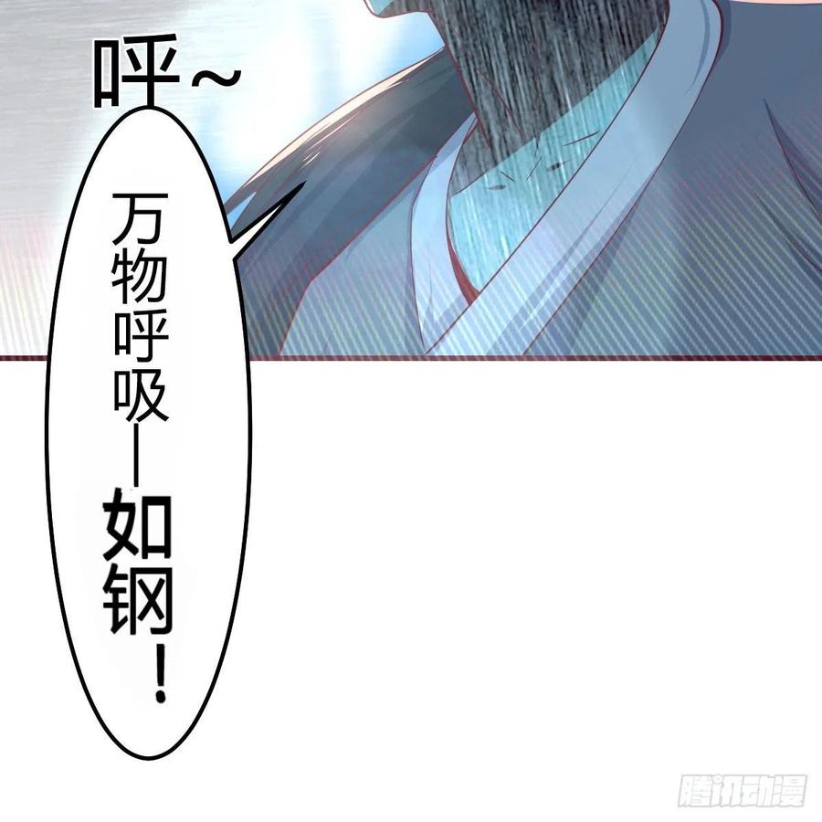 第167话 天雷斗万法(1/2)-第173话