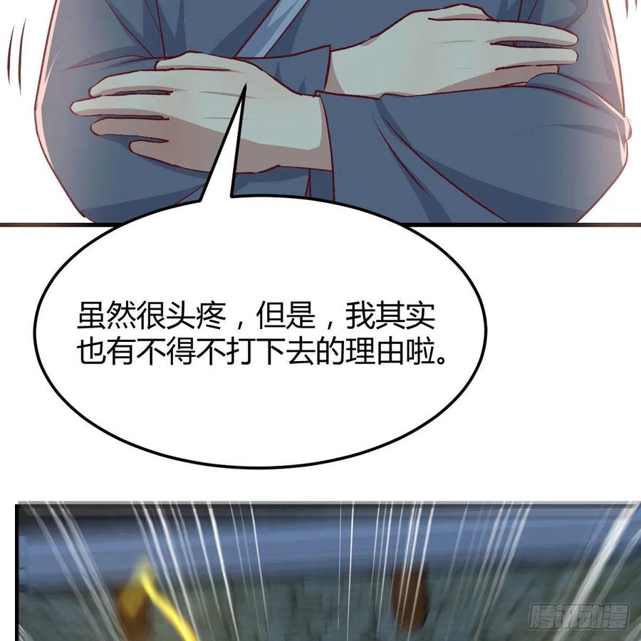 第167话 天雷斗万法(1/2)-第173话
