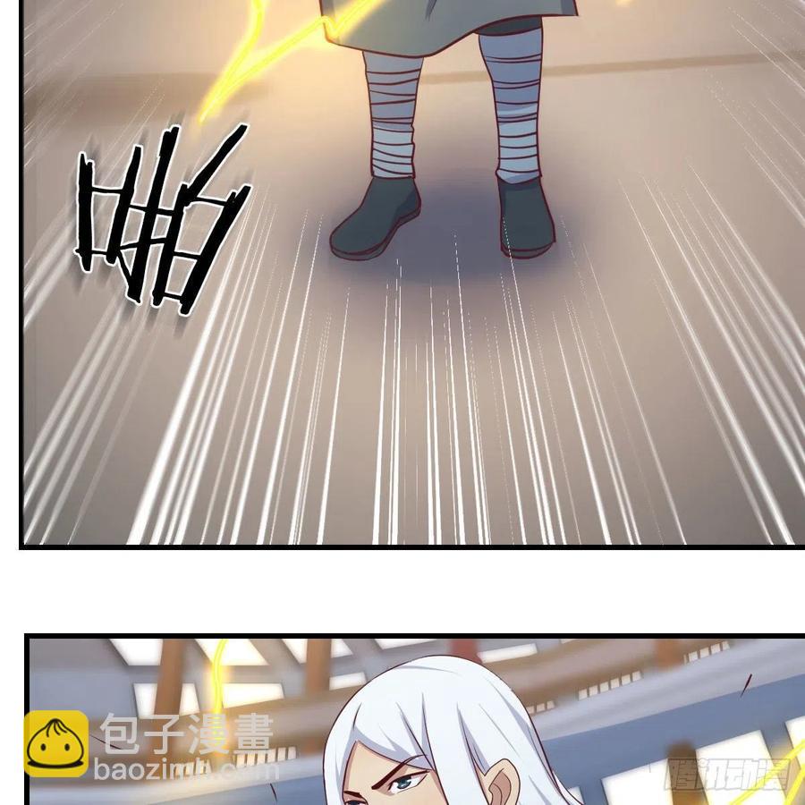 第167话 天雷斗万法(1/2)-第173话