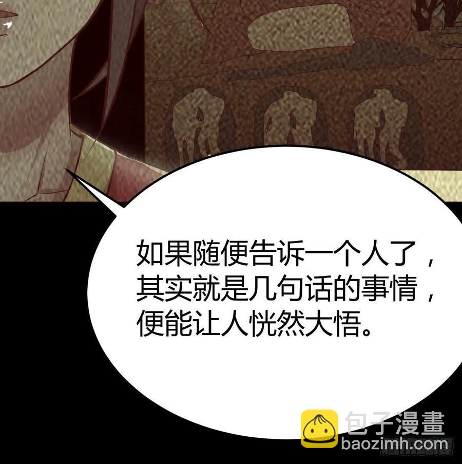 第169话 咱是杂家(1/2)-第175话