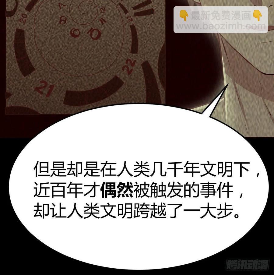 第169话 咱是杂家(1/2)-第175话