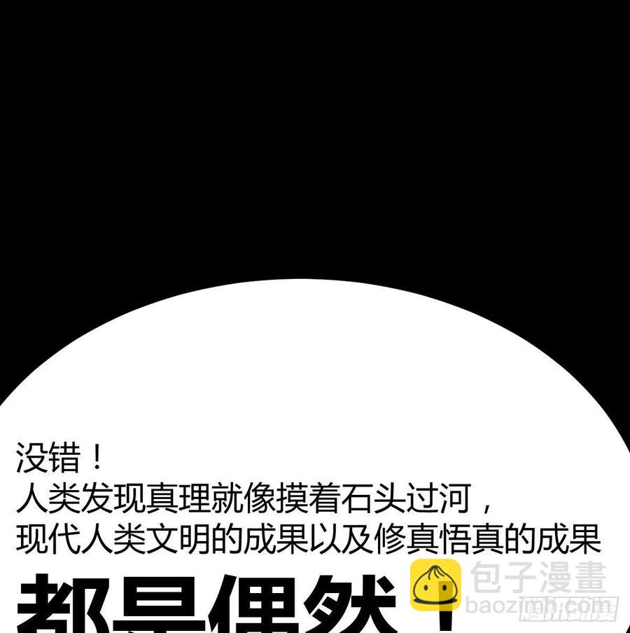 第169话 咱是杂家(1/2)-第175话