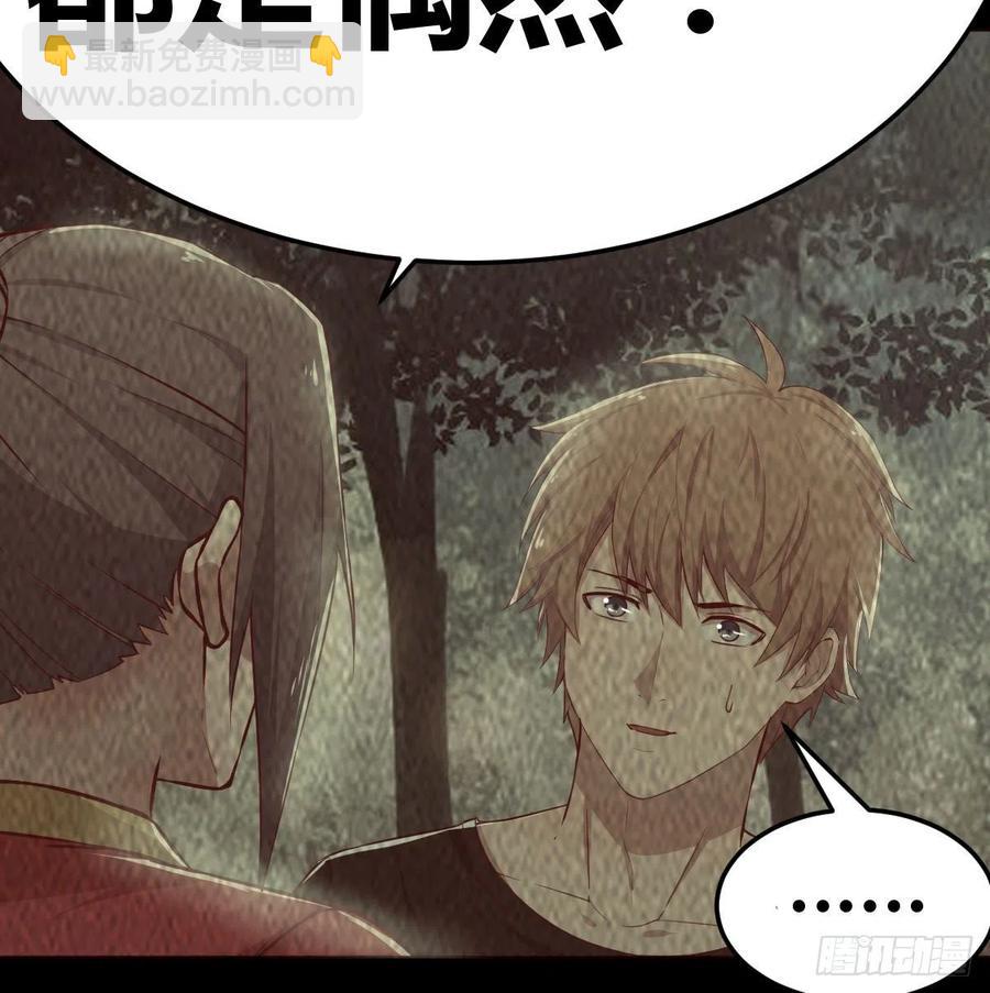 第169话 咱是杂家(1/2)-第175话