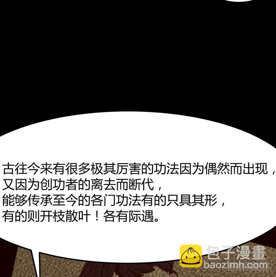 第169话 咱是杂家(1/2)-第175话