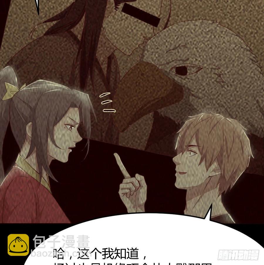 第169话 咱是杂家(1/2)-第175话