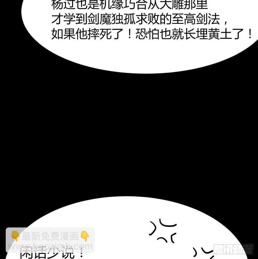 第169话 咱是杂家(1/2)-第175话