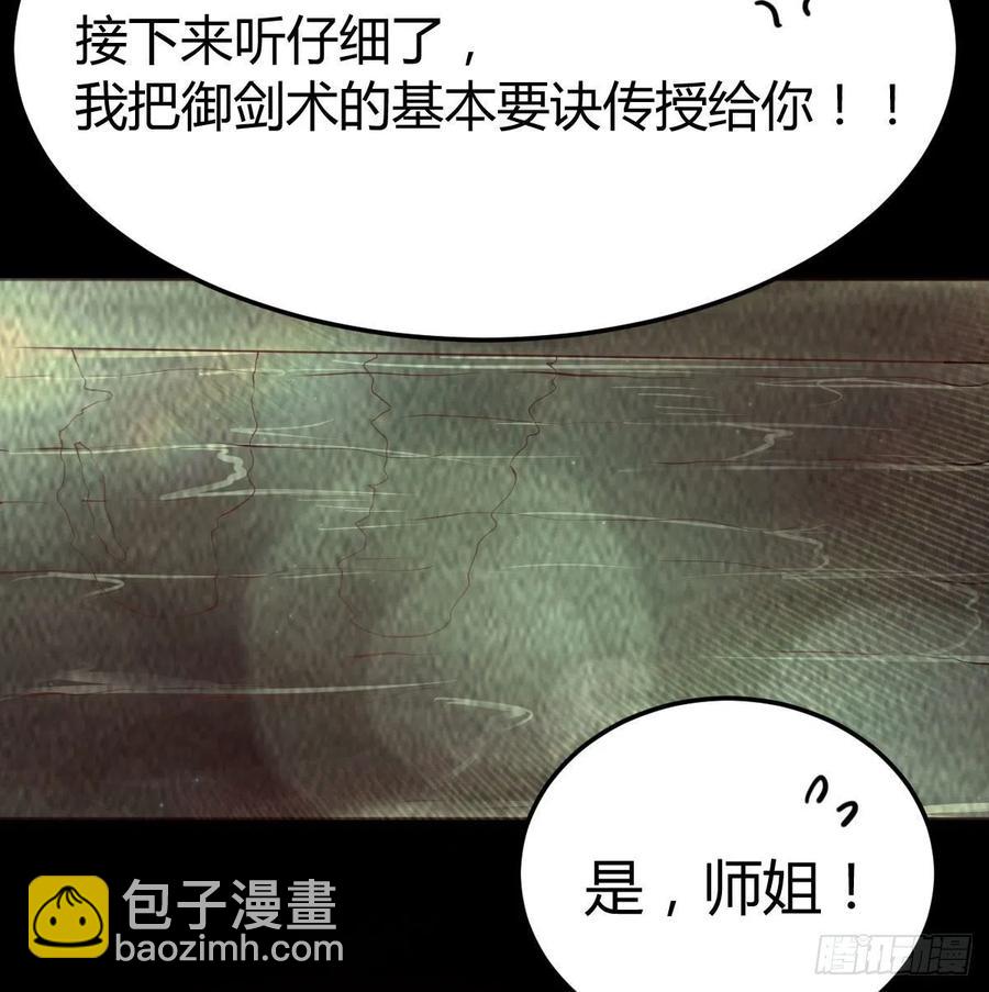 第169话 咱是杂家(1/2)-第175话