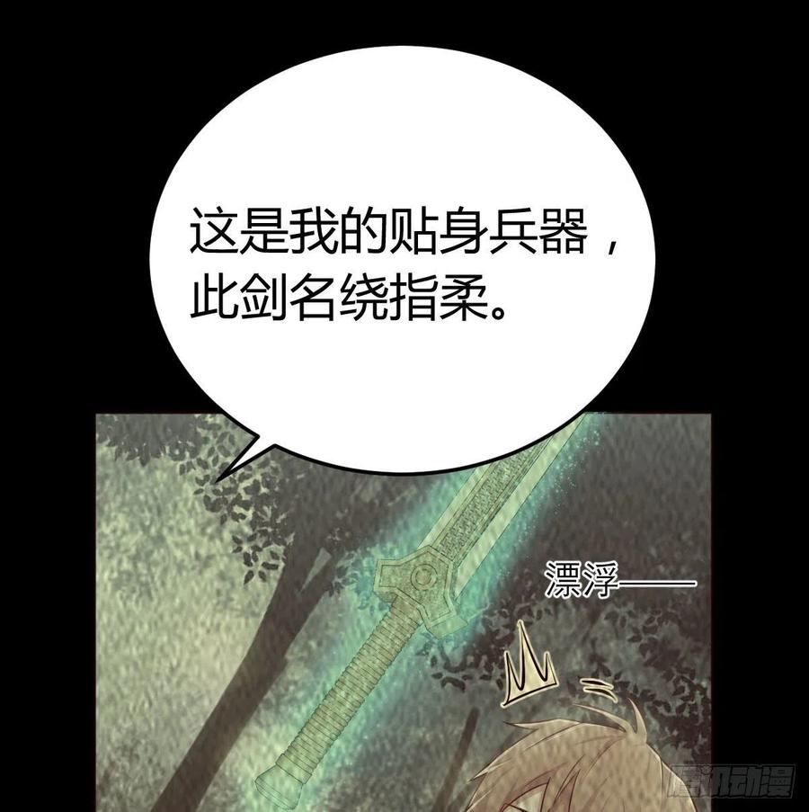 第169话 咱是杂家(1/2)-第175话