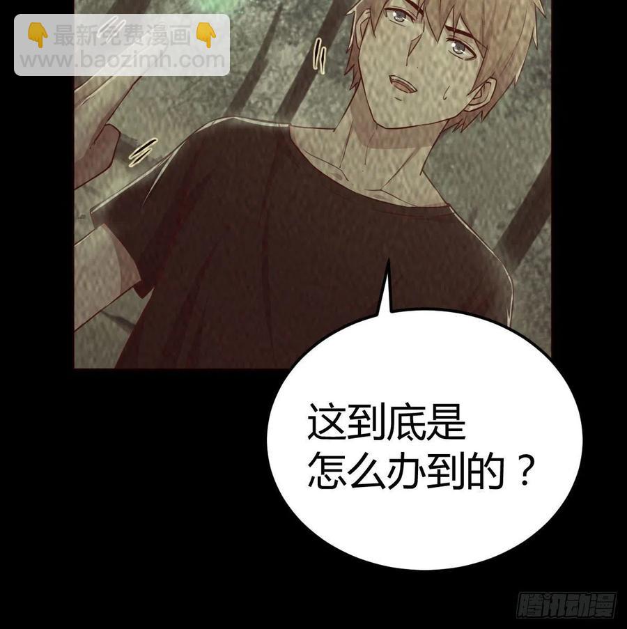 第169话 咱是杂家(1/2)-第175话