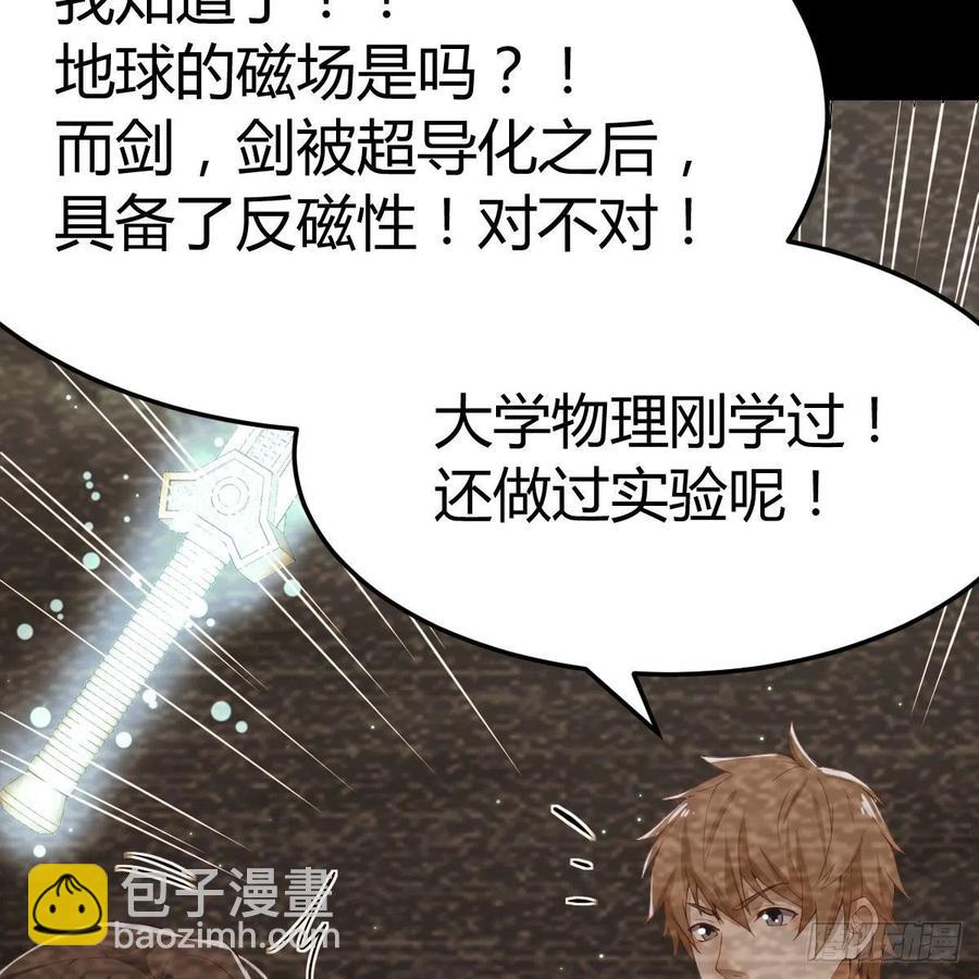 第169话 咱是杂家(1/2)-第175话