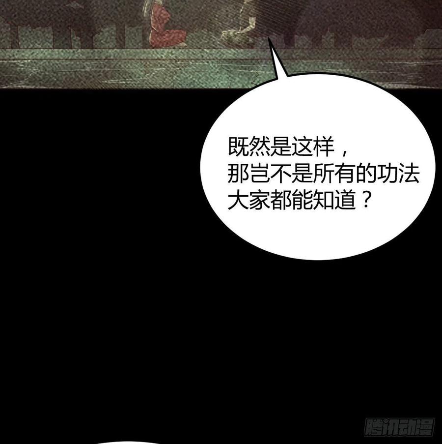 第169话 咱是杂家(1/2)-第175话