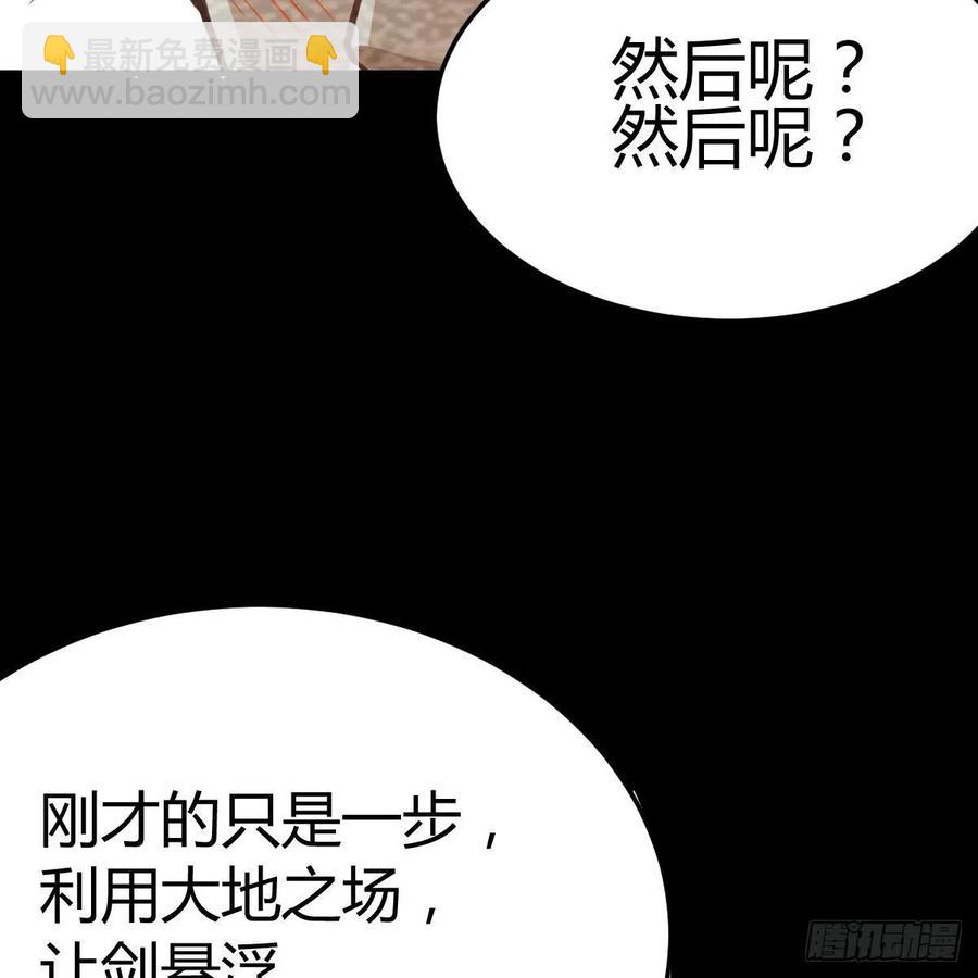 第169话 咱是杂家(1/2)-第175话