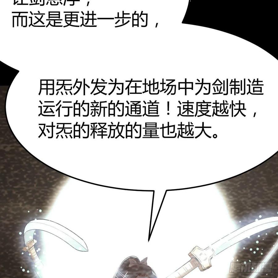 第169话 咱是杂家(1/2)-第175话
