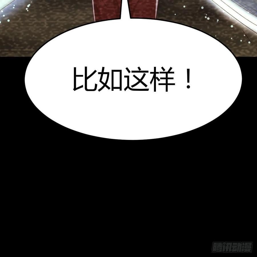 第169话 咱是杂家(1/2)-第175话