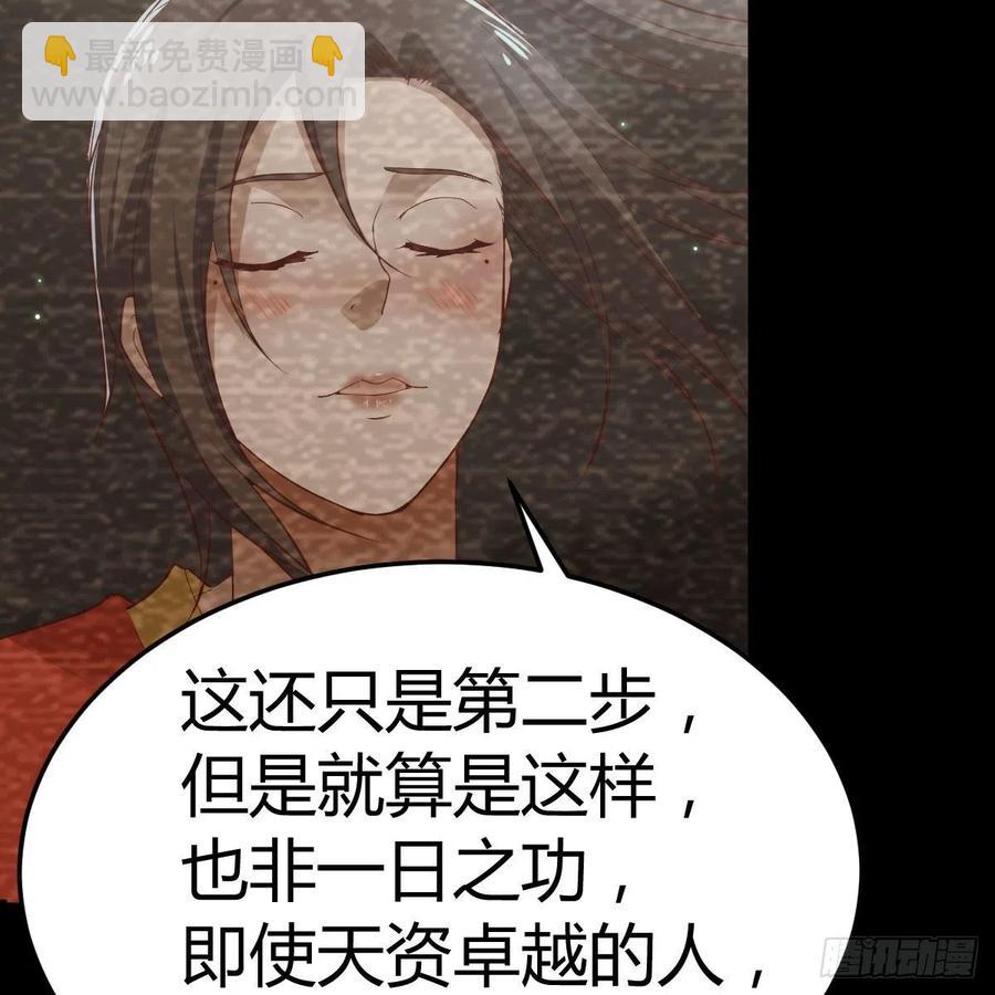 第169话 咱是杂家(1/2)-第175话