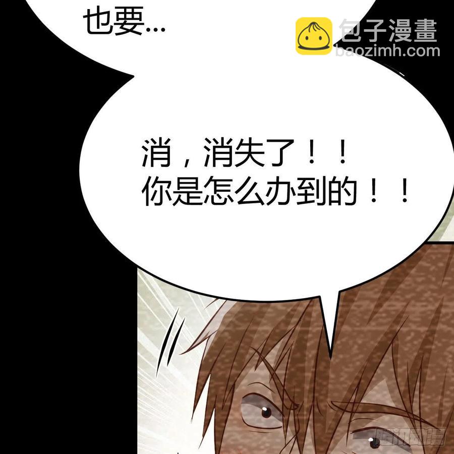 第169话 咱是杂家(1/2)-第175话