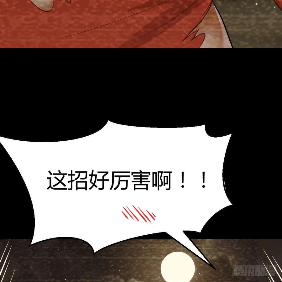 第169话 咱是杂家(1/2)-第175话