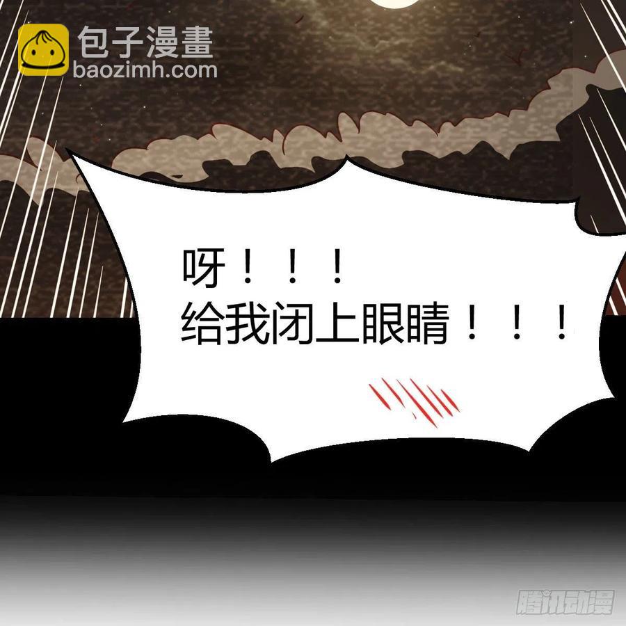第169话 咱是杂家(1/2)-第175话