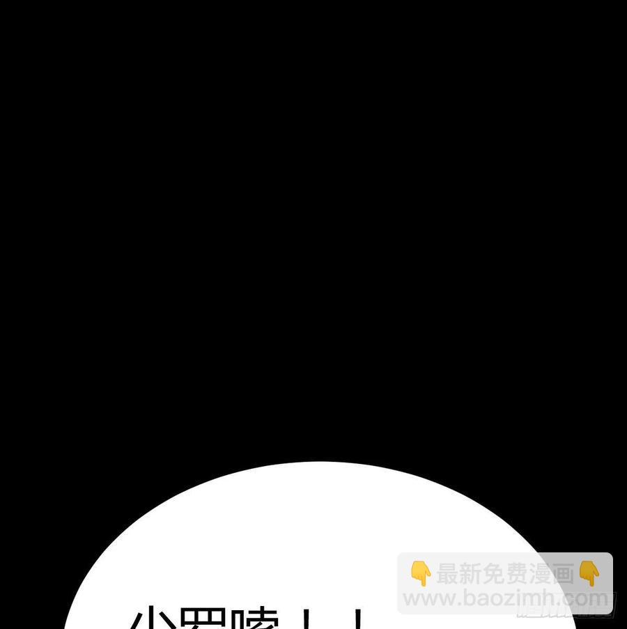 第169话 咱是杂家(1/2)-第175话