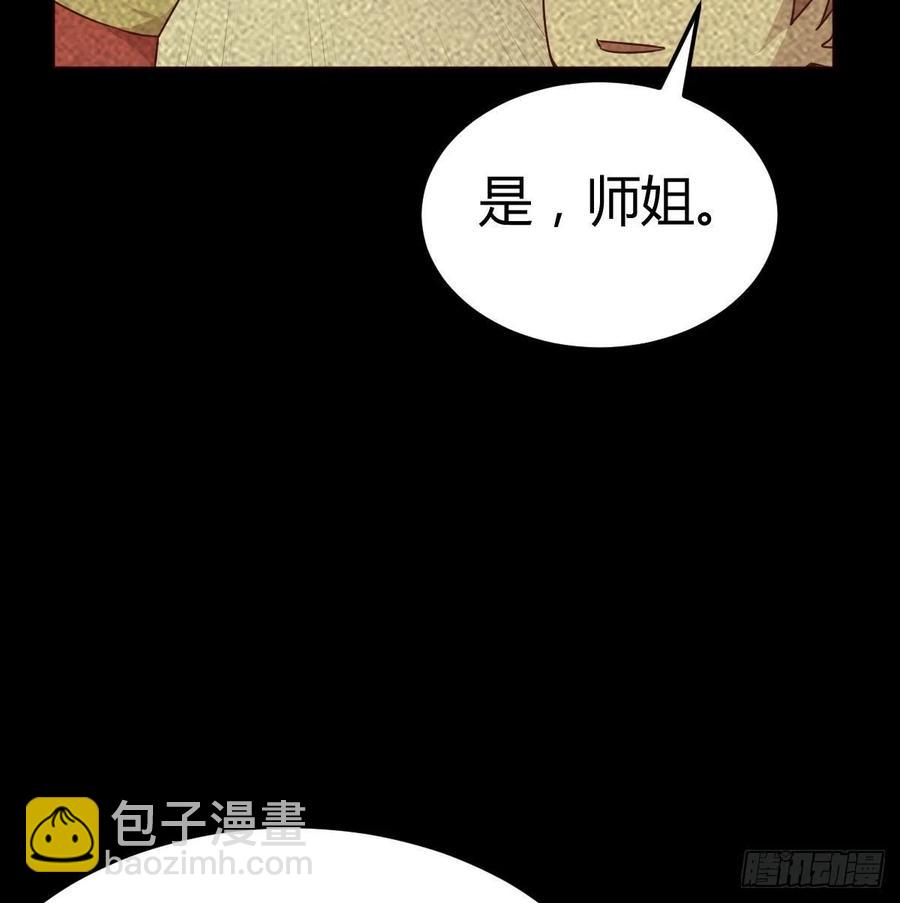 第169话 咱是杂家(1/2)-第175话