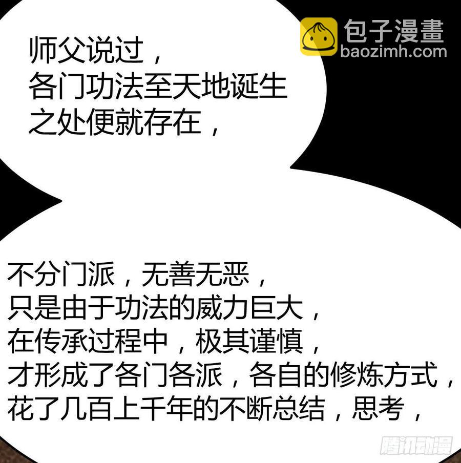 第169话 咱是杂家(1/2)-第175话