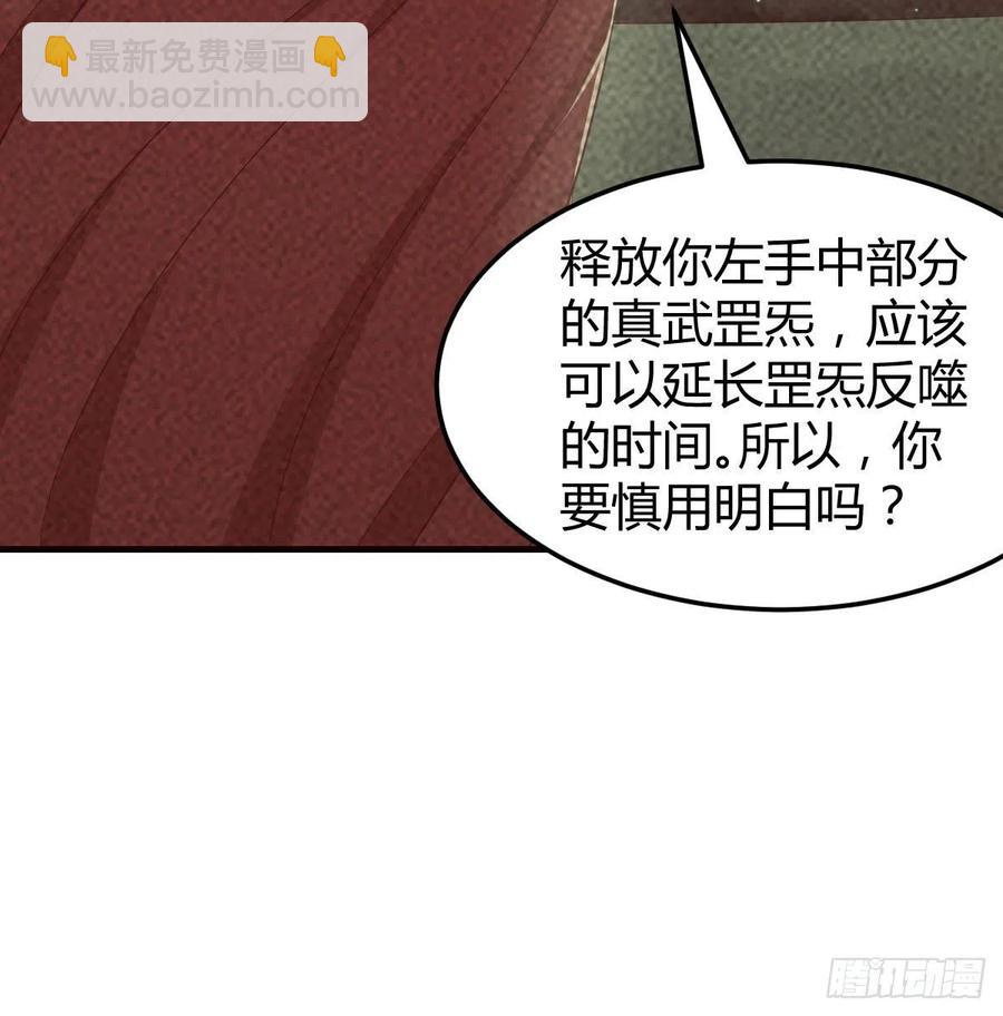 第171话 用奇-第177话
